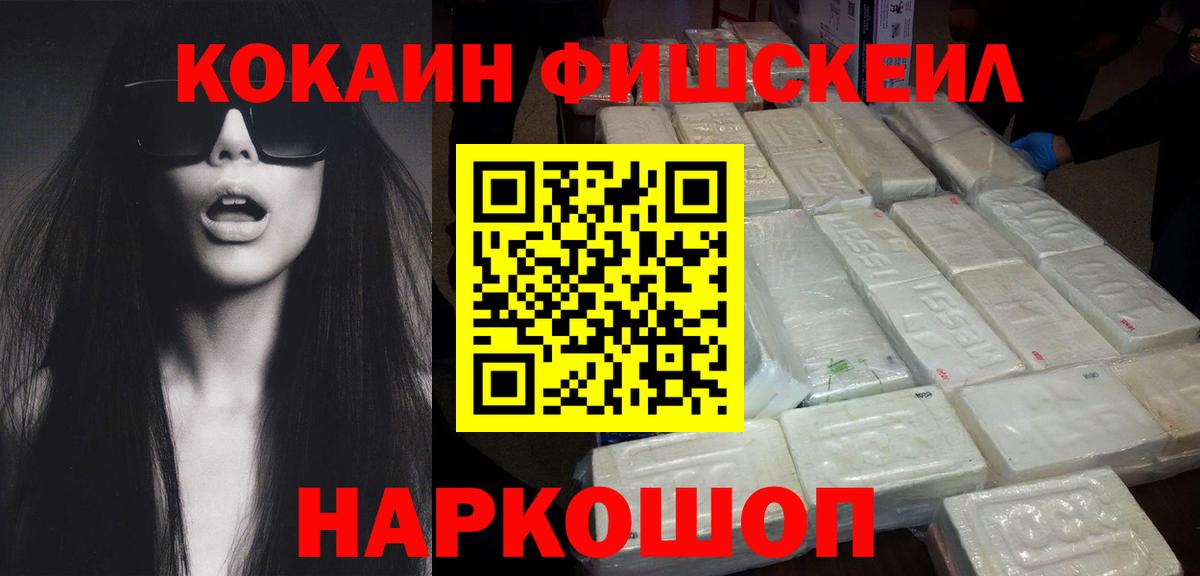 купить  сайты  Кокаин Эквадор  Янаул  Вход с VPN  Cocaine 98% 