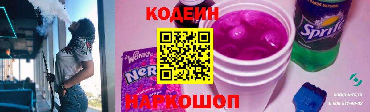 Бошки Шишки Янаул