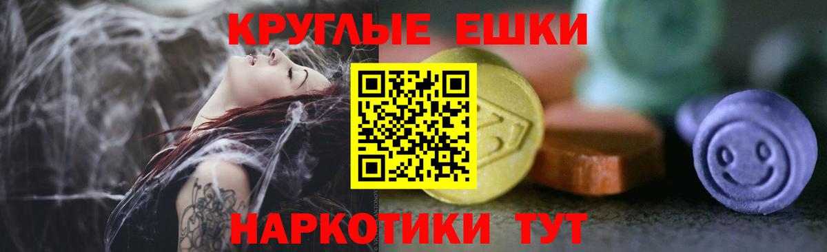Янаул  дарк нет какой сайт  Ecstasy 250 мг  блэк спрут вход  Вход с VPN  Ecstasy  Ecstasy MDMA 