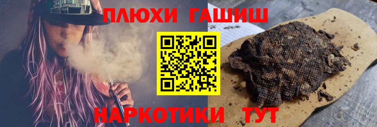 Гашиш Ice-O-Lator  Вход с VPN  ГАШИШ ice o lator  наркота  Янаул 