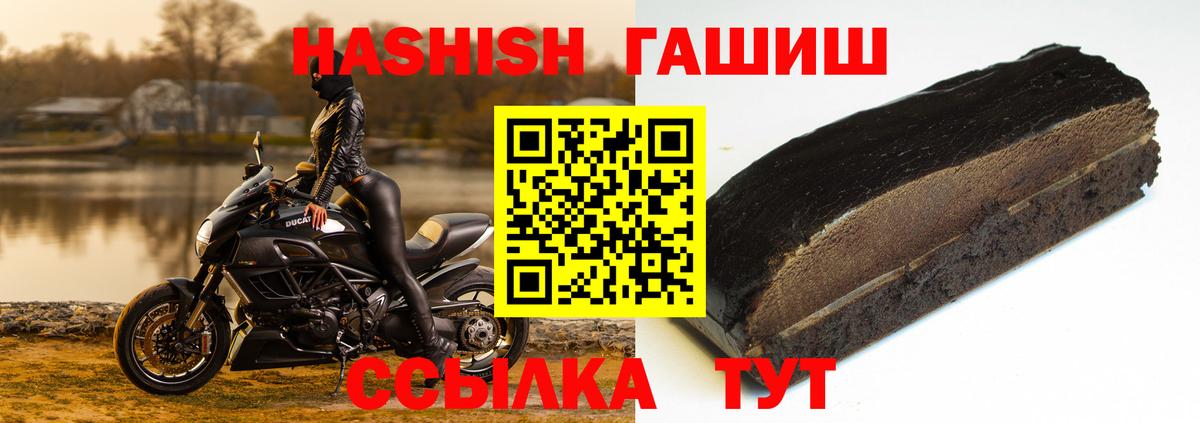 Гашиш 40% ТГК Янаул
