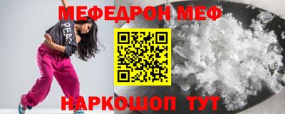 первитин Кулебаки