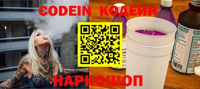 ПСИЛОЦИБИНОВЫЕ ГРИБЫ Ликино-Дулёво