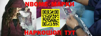 первитин Кулебаки