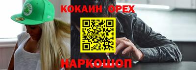 ешки Лесосибирск
