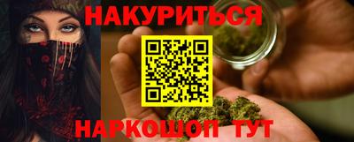ПСИЛОЦИБИНОВЫЕ ГРИБЫ Ликино-Дулёво