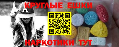 ПСИЛОЦИБИНОВЫЕ ГРИБЫ Ликино-Дулёво