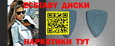 мет Кунгур