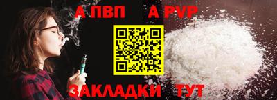 первитин Кулебаки