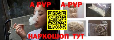 ешки Лесосибирск