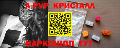 наркотики Кумертау