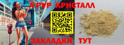 наркотики Кумертау