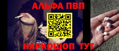 первитин Кулебаки