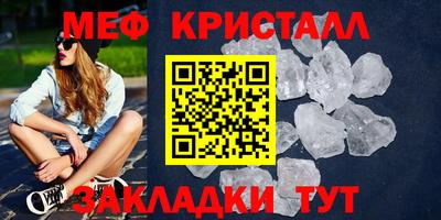 мет Кунгур
