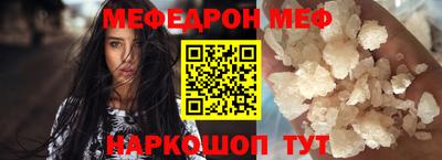 мет Кунгур