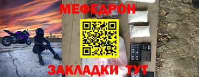 наркотики Кумертау