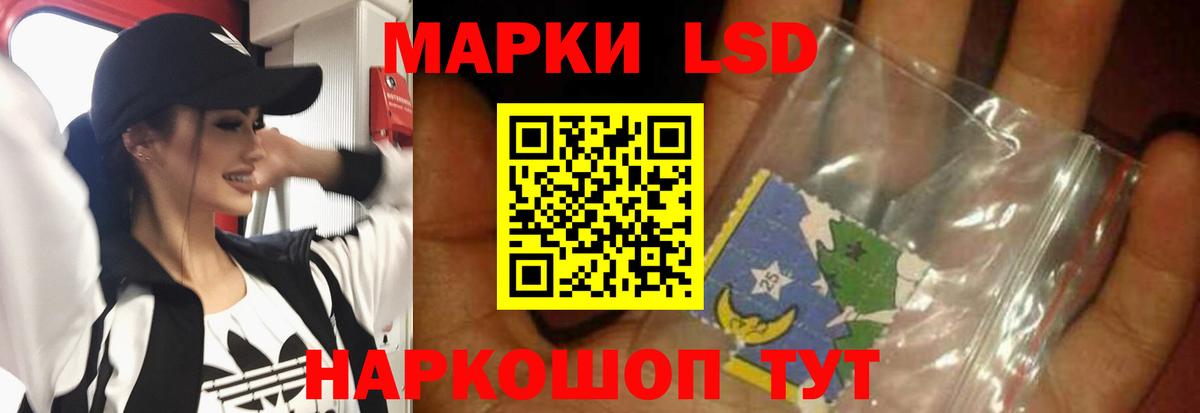 LSD-25 экстази  Вход с VPN  Янаул  ЛСД экстази ecstasy  МЕГА вход  LSD-25 экстази кислота 