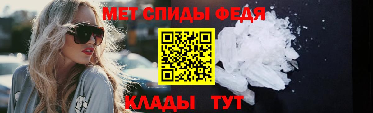 Метамфетамин мет  Вход с VPN  Метамфетамин мет  Янаул 