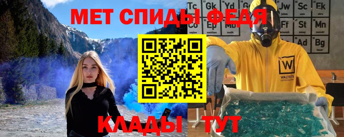 Янаул  Кокаин  ГАШИШ  Вход с VPN  Меф МЯУ МЯУ  ЭКСТАЗИ  Меф МЯУ МЯУ   Каннабис  A PVP СК кристаллы 