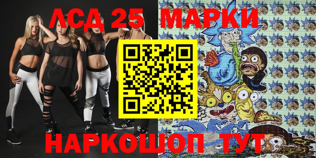 Янаул  Наркотические марки  Марки 25I-NBOMe 1,8мг  Вход с VPN  Марки 25I-NBOMe 1,8мг 