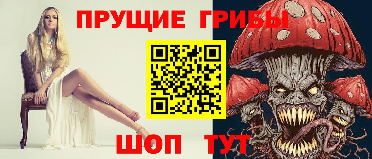 Псилоцибиновые грибы Psilocybine cubensis  Вход с VPN  Янаул  Галлюциногенные грибы Cubensis 